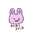手描きのあにまる（個別スタンプ：18）