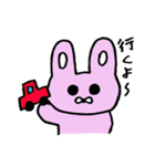 手描きのあにまる（個別スタンプ：19）