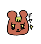 手描きのあにまる（個別スタンプ：24）