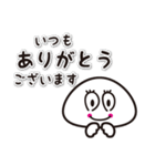 サルでも使える「くらげのスタンプ」（個別スタンプ：11）