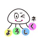 サルでも使える「くらげのスタンプ」（個別スタンプ：27）