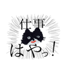 刺繍似顔絵（ねこさん）（個別スタンプ：4）