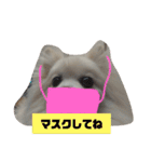 RantoEM（個別スタンプ：18）
