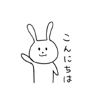 名のないウサギのスタンプ（個別スタンプ：3）