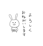 名のないウサギのスタンプ（個別スタンプ：4）