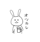 名のないウサギのスタンプ（個別スタンプ：13）