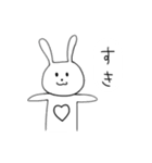 名のないウサギのスタンプ（個別スタンプ：14）