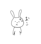 名のないウサギのスタンプ（個別スタンプ：15）