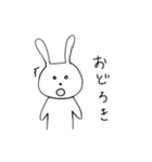 名のないウサギのスタンプ（個別スタンプ：16）