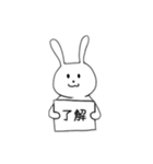 名のないウサギのスタンプ（個別スタンプ：22）
