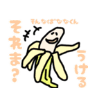 八百屋キャラがしゃべる（個別スタンプ：2）