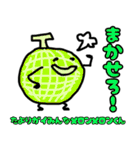 八百屋キャラがしゃべる（個別スタンプ：3）