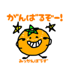 八百屋キャラがしゃべる（個別スタンプ：4）