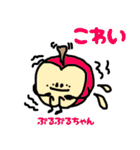 八百屋キャラがしゃべる（個別スタンプ：5）