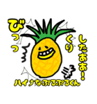 八百屋キャラがしゃべる（個別スタンプ：6）