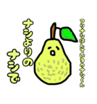 八百屋キャラがしゃべる（個別スタンプ：9）