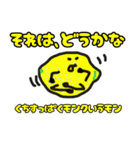 八百屋キャラがしゃべる（個別スタンプ：12）
