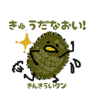 八百屋キャラがしゃべる（個別スタンプ：14）