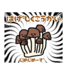 八百屋キャラがしゃべる（個別スタンプ：20）