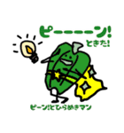 八百屋キャラがしゃべる（個別スタンプ：22）