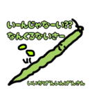 八百屋キャラがしゃべる（個別スタンプ：23）
