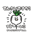 八百屋キャラがしゃべる（個別スタンプ：24）