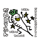 八百屋キャラがしゃべる（個別スタンプ：25）