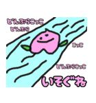 八百屋キャラがしゃべる（個別スタンプ：33）