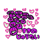 八百屋キャラがしゃべる（個別スタンプ：34）