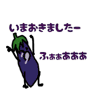 八百屋キャラがしゃべる（個別スタンプ：35）