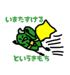 八百屋キャラがしゃべる（個別スタンプ：36）