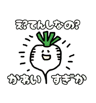 八百屋キャラがしゃべる（個別スタンプ：38）