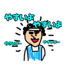 八百屋キャラがしゃべる（個別スタンプ：39）