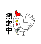 ペンギンとニワトリたち（個別スタンプ：10）
