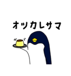 ペンギンとニワトリたち（個別スタンプ：13）