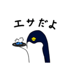 ペンギンとニワトリたち（個別スタンプ：15）