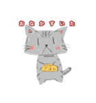 まいほーむきゃっと。（個別スタンプ：2）