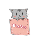 まいほーむきゃっと。（個別スタンプ：11）