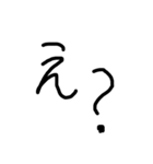 文字でお話！（個別スタンプ：1）