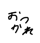 文字でお話！（個別スタンプ：2）