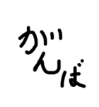 文字でお話！（個別スタンプ：3）