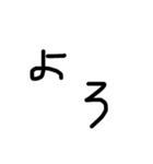 文字でお話！（個別スタンプ：4）