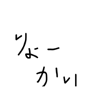文字でお話！（個別スタンプ：6）