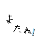 文字でお話！（個別スタンプ：7）