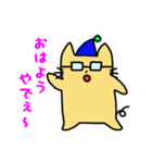 おはらん（個別スタンプ：1）