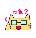 おはらん（個別スタンプ：2）
