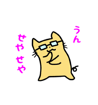 おはらん（個別スタンプ：4）