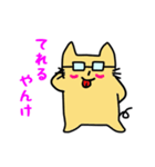 おはらん（個別スタンプ：8）