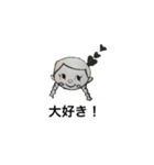 かわいい女の子 2020（個別スタンプ：8）