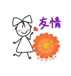 リコちゃんseries～花ことばで伝えよう（個別スタンプ：4）